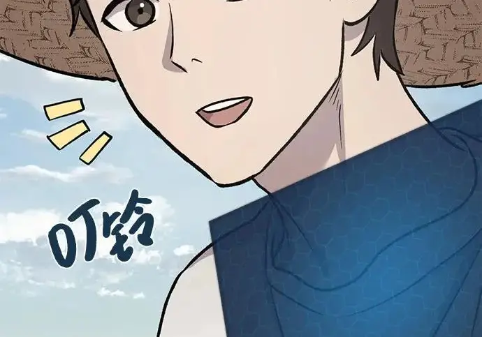 漫画《我独自在高塔种田》[第134话] 今天开派对！第57张图