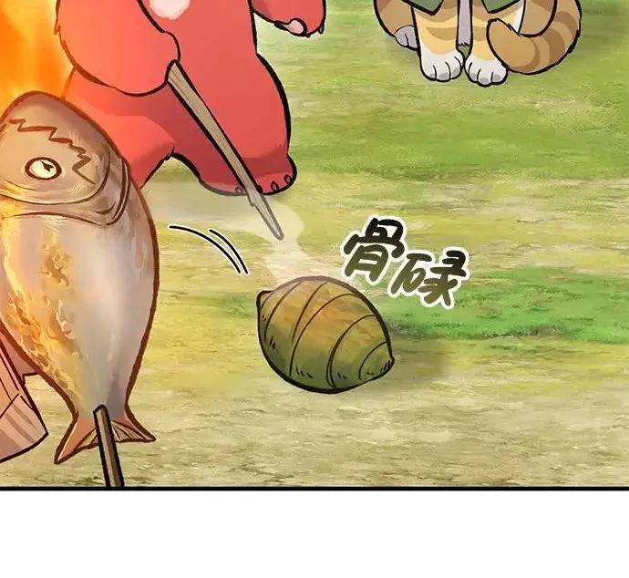漫画《我独自在高塔种田》[第135话] 首次采摘菠萝！第102张图