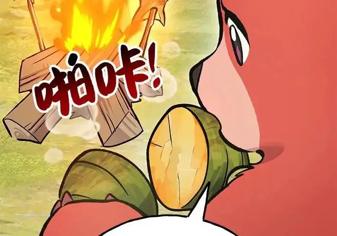 漫画《我独自在高塔种田》[第135话] 首次采摘菠萝！第107张图