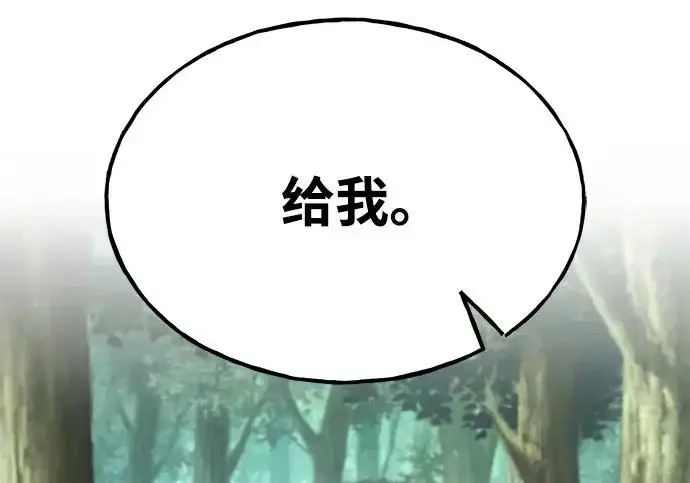 漫画《我独自在高塔种田》[第135话] 首次采摘菠萝！第109张图