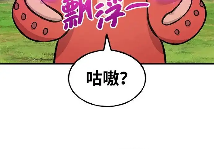 漫画《我独自在高塔种田》[第135话] 首次采摘菠萝！第111张图