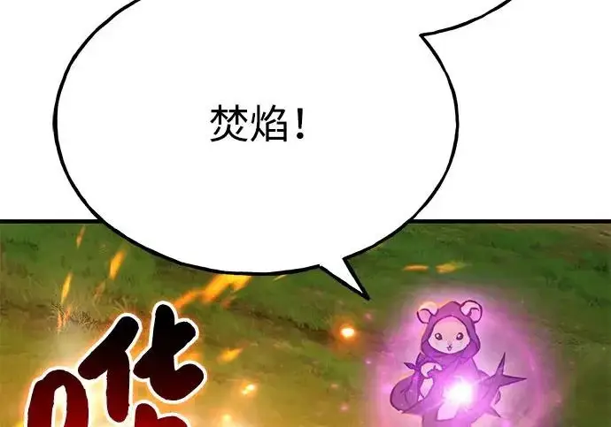 漫画《我独自在高塔种田》[第135话] 首次采摘菠萝！第113张图