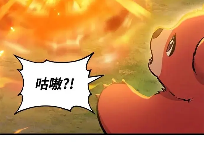 漫画《我独自在高塔种田》[第135话] 首次采摘菠萝！第115张图