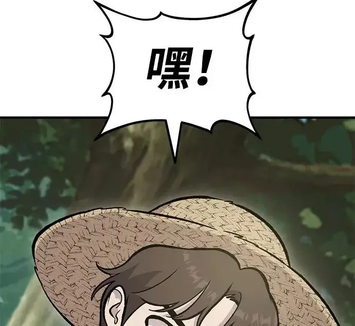 漫画《我独自在高塔种田》[第135话] 首次采摘菠萝！第129张图
