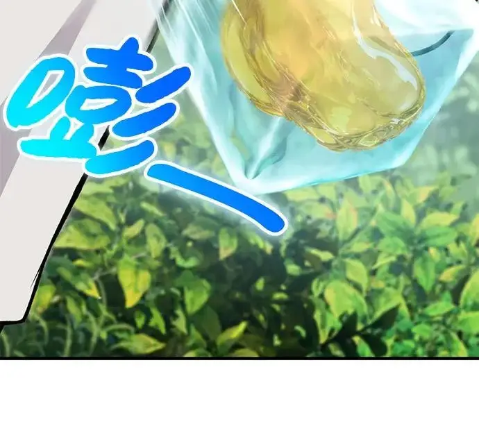 漫画《我独自在高塔种田》[第135话] 首次采摘菠萝！第132张图
