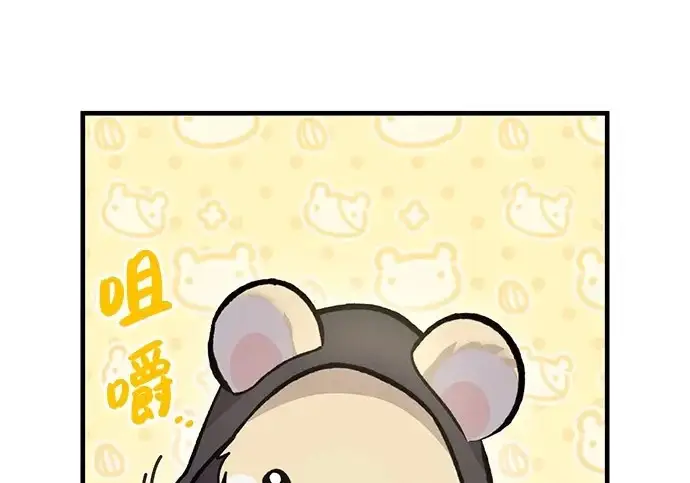 漫画《我独自在高塔种田》[第135话] 首次采摘菠萝！第149张图