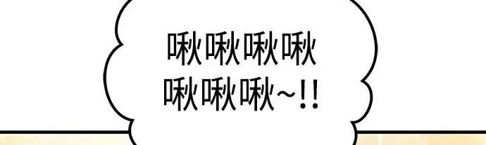 漫画《我独自在高塔种田》[第135话] 首次采摘菠萝！第152张图