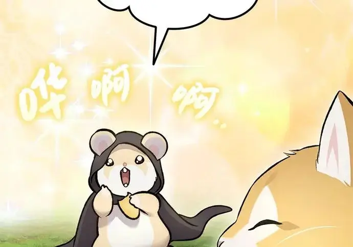 漫画《我独自在高塔种田》[第135话] 首次采摘菠萝！第153张图