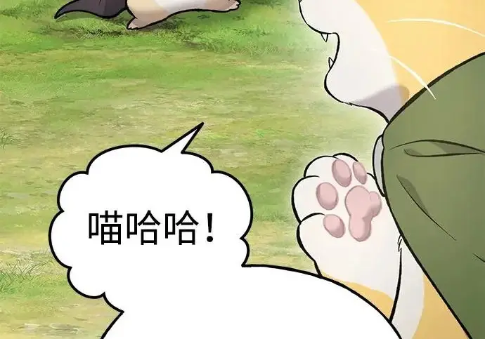 漫画《我独自在高塔种田》[第135话] 首次采摘菠萝！第154张图