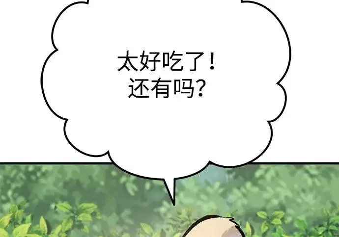 漫画《我独自在高塔种田》[第135话] 首次采摘菠萝！第156张图