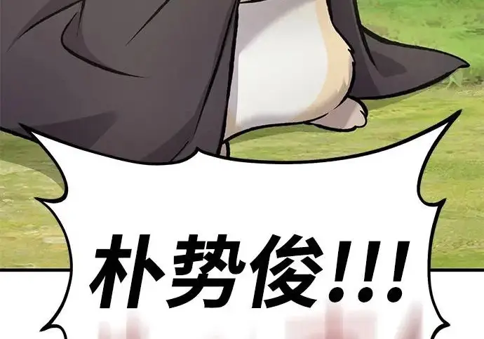 漫画《我独自在高塔种田》[第135话] 首次采摘菠萝！第158张图