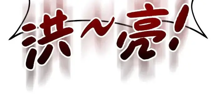 漫画《我独自在高塔种田》[第135话] 首次采摘菠萝！第159张图