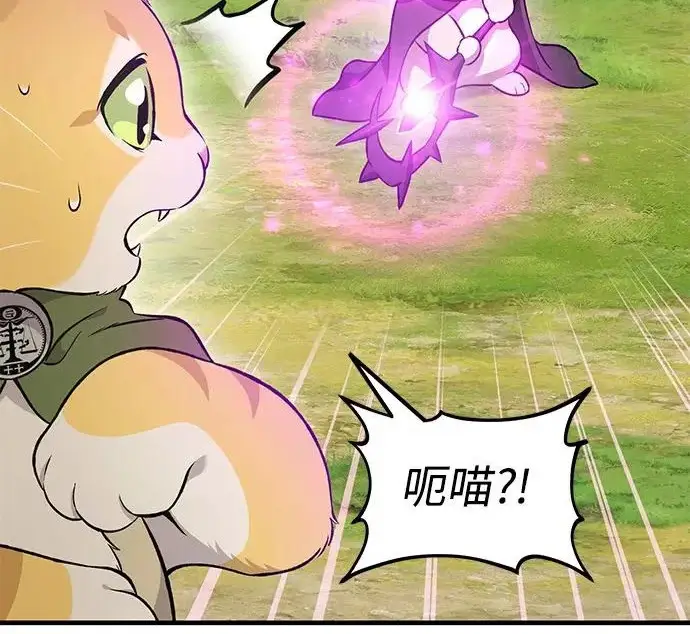 漫画《我独自在高塔种田》[第135话] 首次采摘菠萝！第166张图