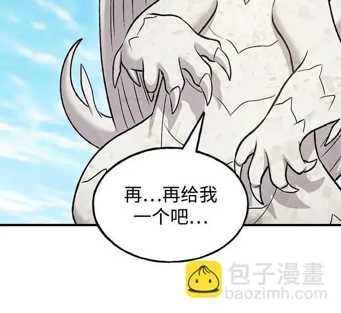 漫画《我独自在高塔种田》[第135话] 首次采摘菠萝！第178张图