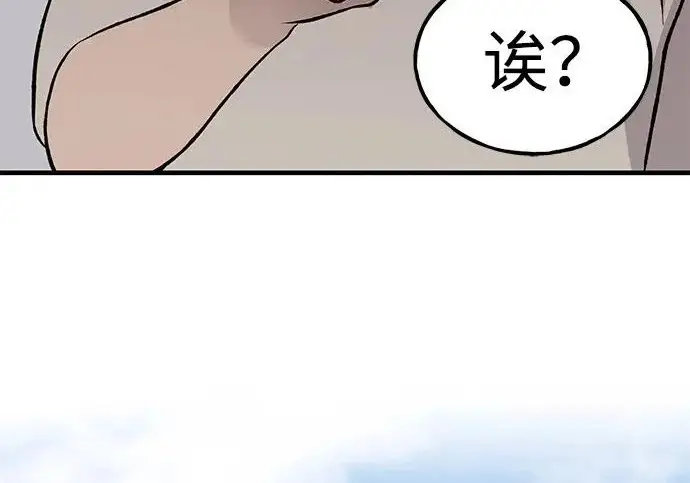 漫画《我独自在高塔种田》[第135话] 首次采摘菠萝！第18张图