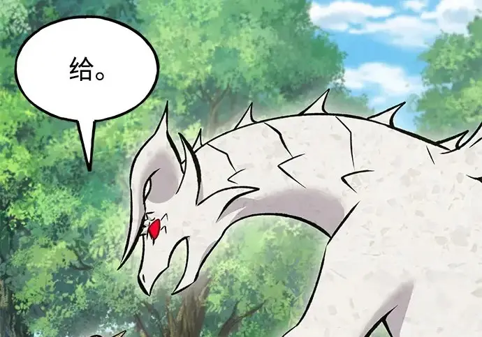 漫画《我独自在高塔种田》[第135话] 首次采摘菠萝！第180张图