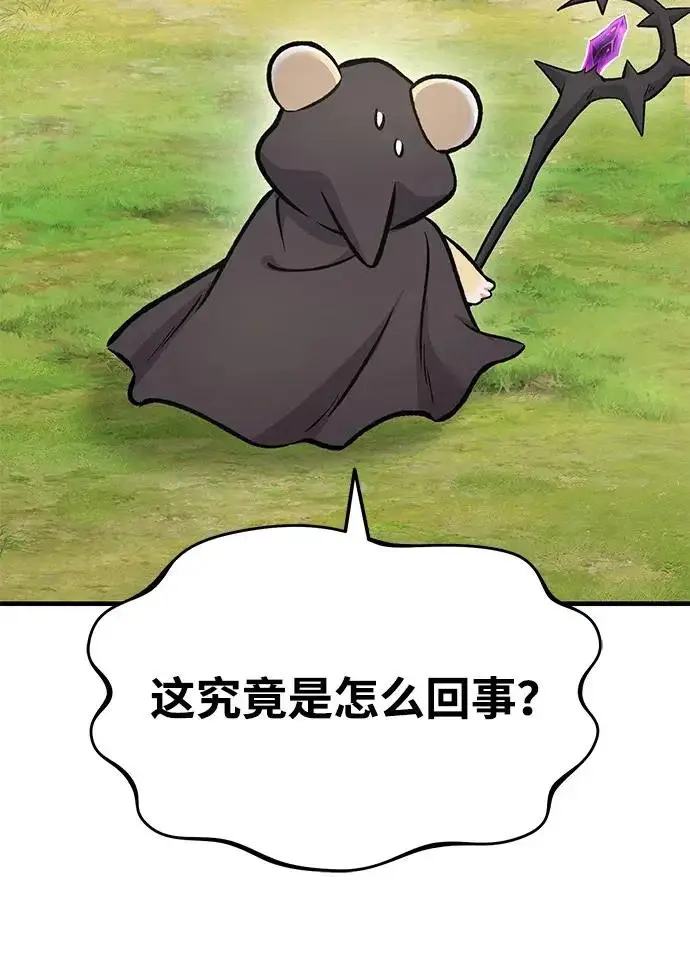漫画《我独自在高塔种田》[第135话] 首次采摘菠萝！第182张图