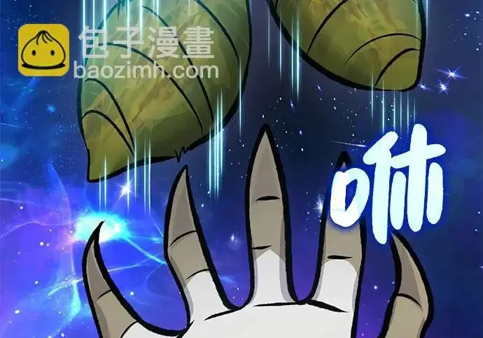 漫画《我独自在高塔种田》[第135话] 首次采摘菠萝！第195张图