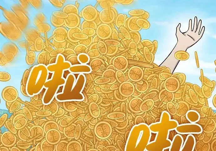 漫画《我独自在高塔种田》[第135话] 首次采摘菠萝！第20张图