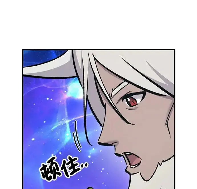漫画《我独自在高塔种田》[第135话] 首次采摘菠萝！第200张图