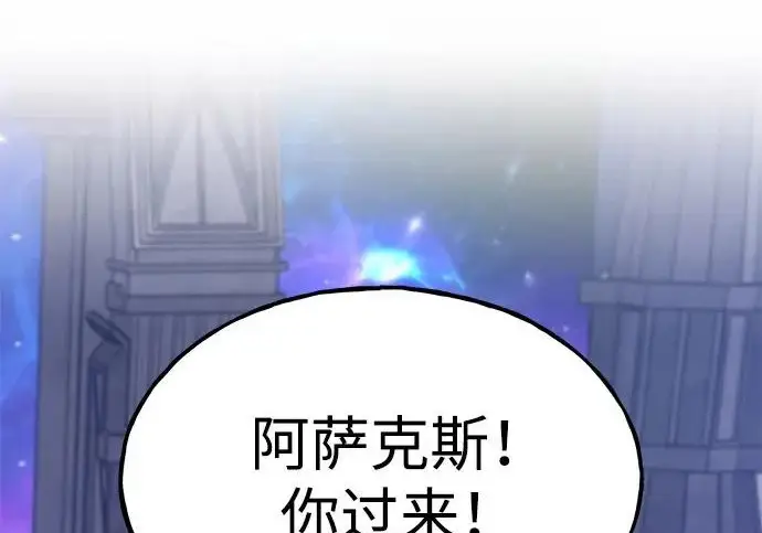 漫画《我独自在高塔种田》[第135话] 首次采摘菠萝！第202张图