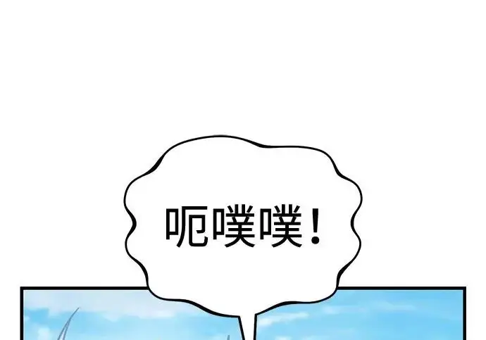 漫画《我独自在高塔种田》[第135话] 首次采摘菠萝！第23张图