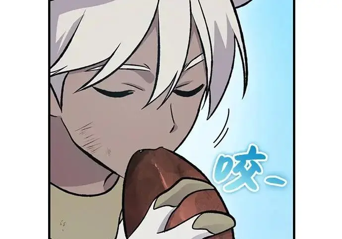 漫画《我独自在高塔种田》[第135话] 首次采摘菠萝！第238张图