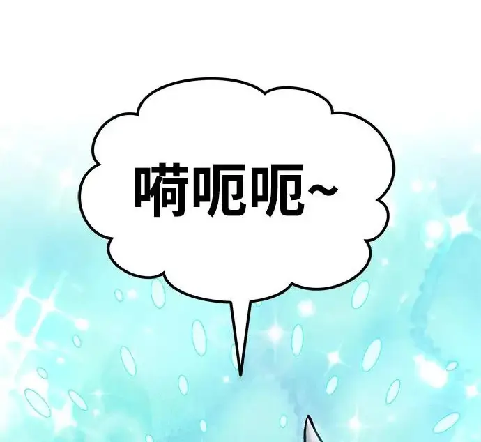 漫画《我独自在高塔种田》[第135话] 首次采摘菠萝！第240张图