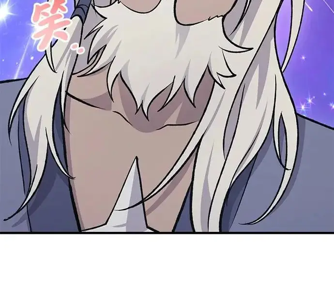 漫画《我独自在高塔种田》[第135话] 首次采摘菠萝！第253张图