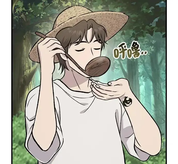 漫画《我独自在高塔种田》[第135话] 首次采摘菠萝！第262张图