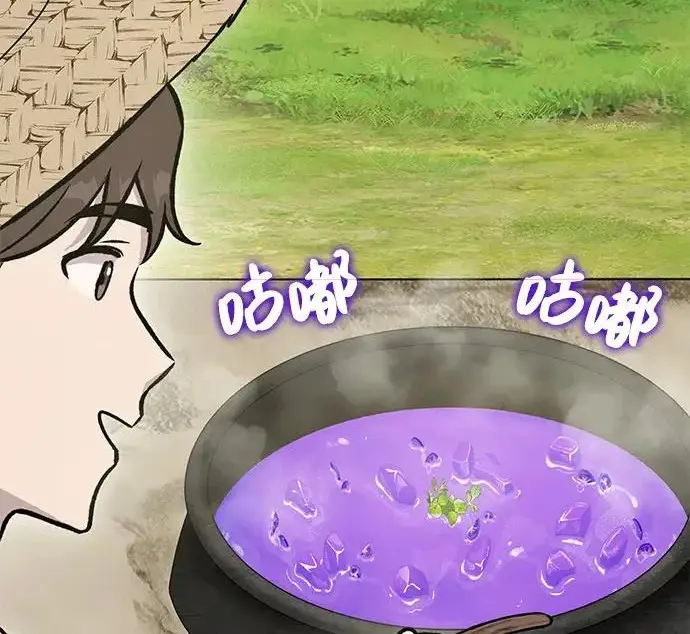 漫画《我独自在高塔种田》[第135话] 首次采摘菠萝！第265张图