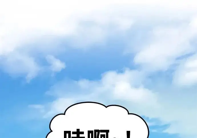 漫画《我独自在高塔种田》[第135话] 首次采摘菠萝！第274张图