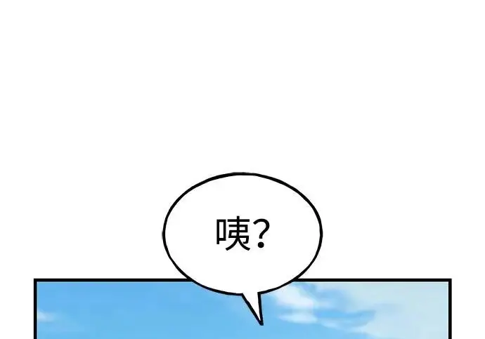 漫画《我独自在高塔种田》[第135话] 首次采摘菠萝！第29张图