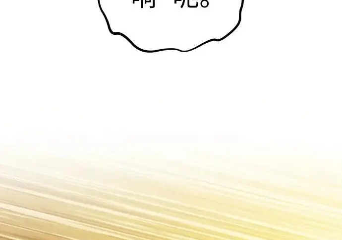 漫画《我独自在高塔种田》[第135话] 首次采摘菠萝！第300张图