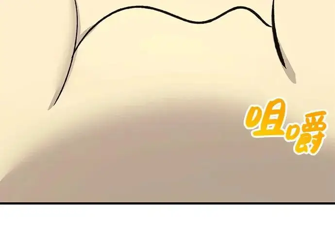 漫画《我独自在高塔种田》[第135话] 首次采摘菠萝！第42张图