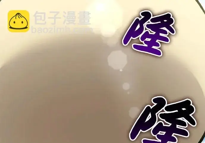 漫画《我独自在高塔种田》[第135话] 首次采摘菠萝！第52张图