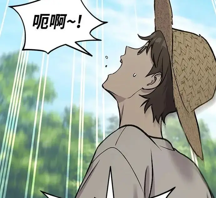 漫画《我独自在高塔种田》[第135话] 首次采摘菠萝！第54张图