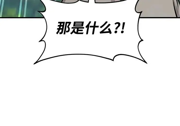 漫画《我独自在高塔种田》[第135话] 首次采摘菠萝！第55张图