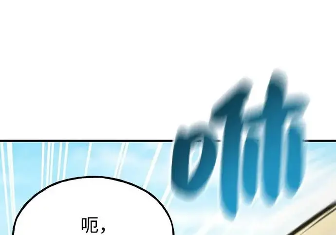 漫画《我独自在高塔种田》[第135话] 首次采摘菠萝！第56张图