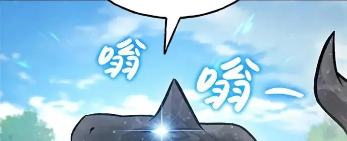漫画《我独自在高塔种田》[第135话] 首次采摘菠萝！第61张图