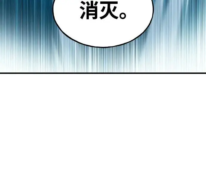 漫画《我独自在高塔种田》[第135话] 首次采摘菠萝！第74张图