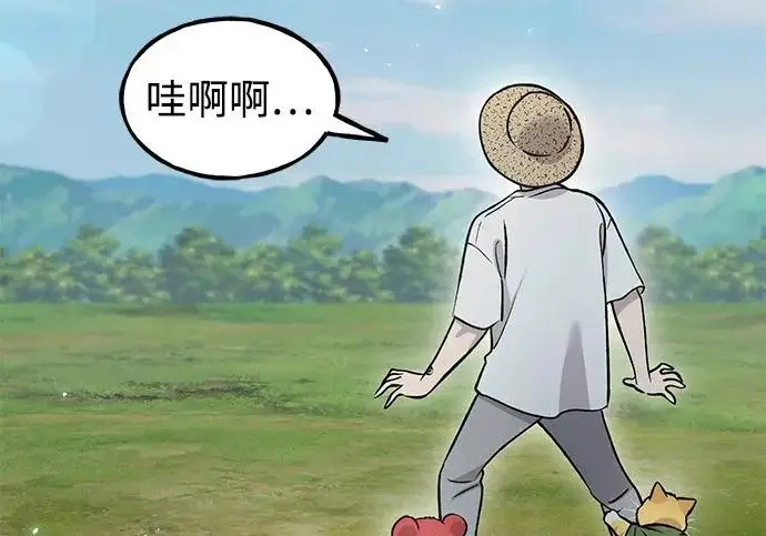 漫画《我独自在高塔种田》[第135话] 首次采摘菠萝！第81张图