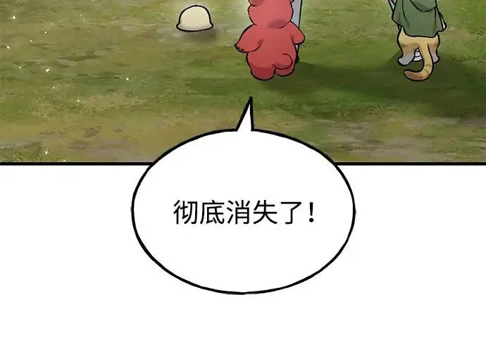 漫画《我独自在高塔种田》[第135话] 首次采摘菠萝！第82张图
