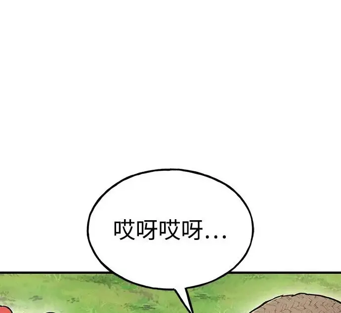 漫画《我独自在高塔种田》[第135话] 首次采摘菠萝！第86张图