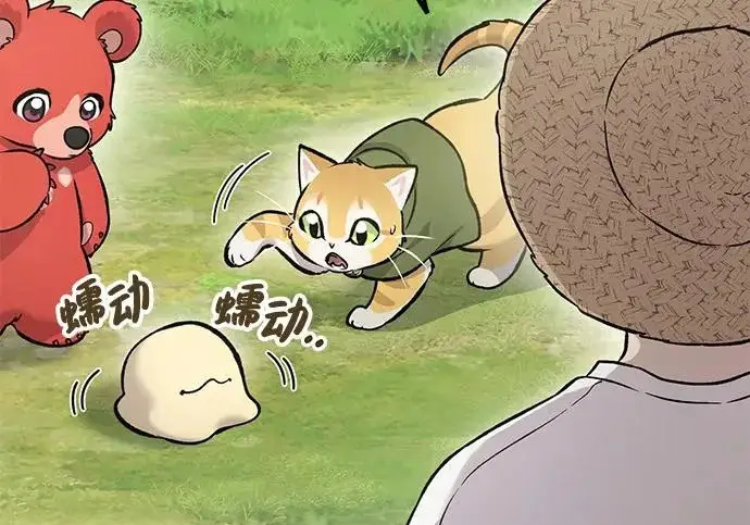 漫画《我独自在高塔种田》[第135话] 首次采摘菠萝！第87张图
