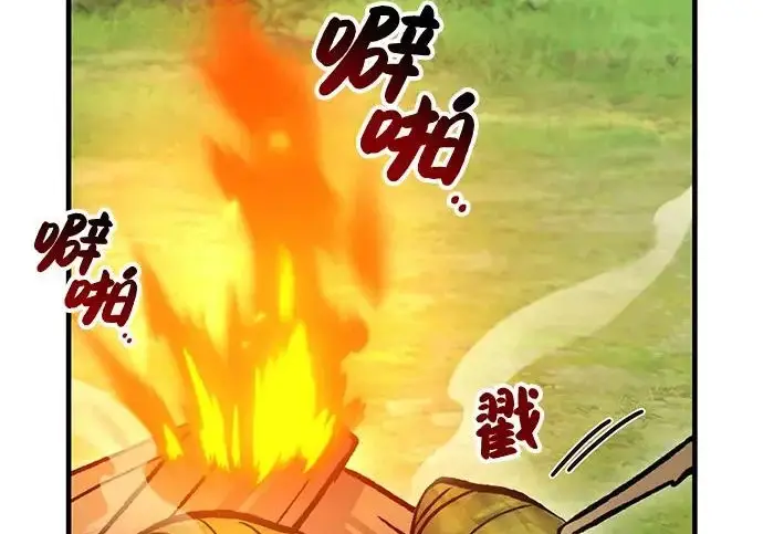 漫画《我独自在高塔种田》[第135话] 首次采摘菠萝！第98张图