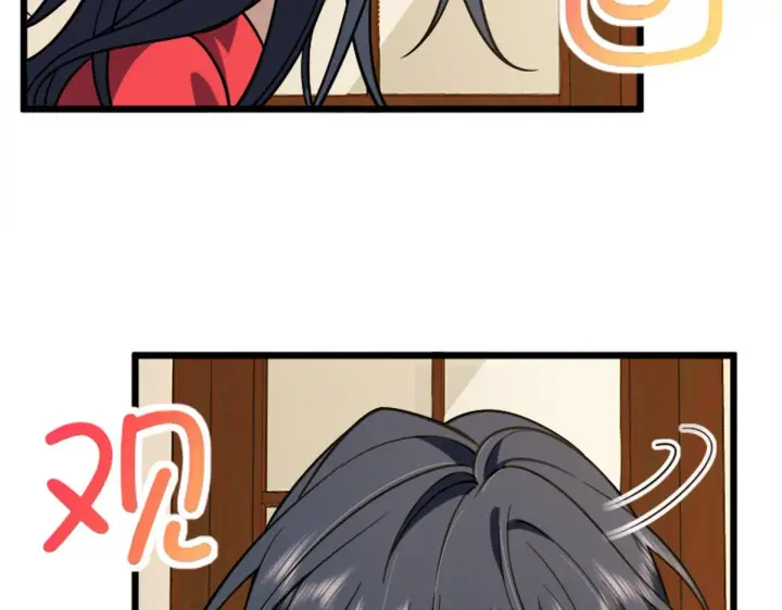 漫画《我家老婆来自一千年前》05第106张图