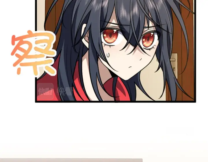 漫画《我家老婆来自一千年前》05第107张图