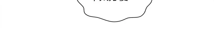 漫画《我家老婆来自一千年前》05第114张图