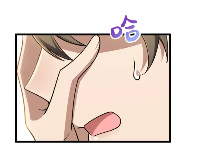 漫画《我家老婆来自一千年前》05第122张图